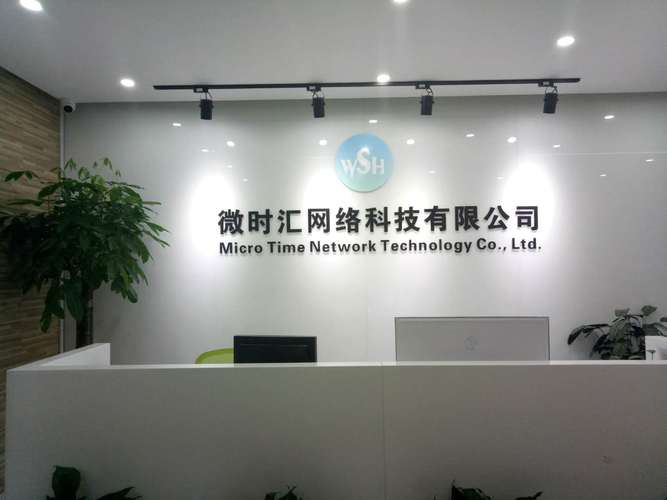法定代表人鲁世涛,公司经营范围包括:计算机软硬件研发,销售,技术服务