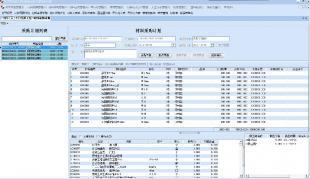 装饰材料管理软件(装饰4.0)_数码、电脑_世界工厂网中国产品信息库